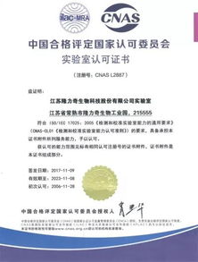 隆力奇 以人工智能、物聯(lián)網(wǎng)與定制化服務開啟新時代，引領產(chǎn)業(yè)投資新方向